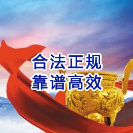 柳南讨账公司